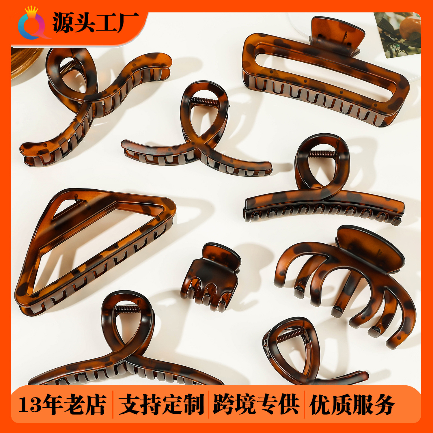 Qiyue Cross-border High-end and elegant hair clips, women's back head updo, grappling clips, hair clips, shark clips, hair accessories wholesale full figure