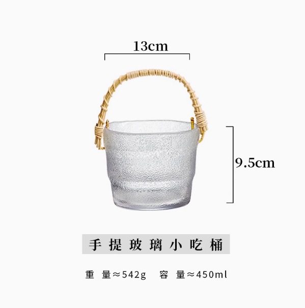 Wicker hand-held basket, Internet celebrity, high appearance level, fruit plate, living room glass storage, snack plate, ice bucket, high-end fruit basket Item Picture