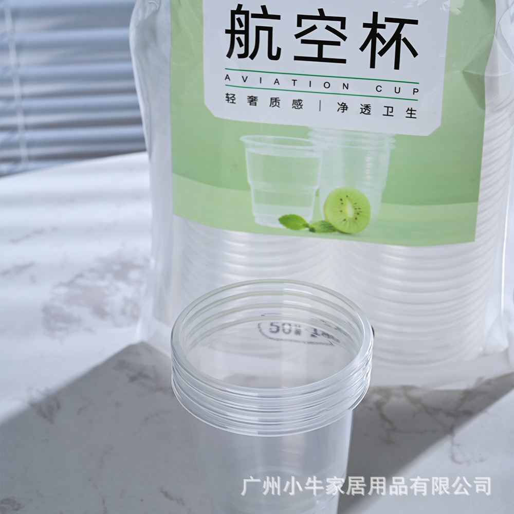 High-temperature resistant disposable cups, aviation cups, tea cups, thickened hard plastic, transparent space cups and water cups for merchants Application Scenario