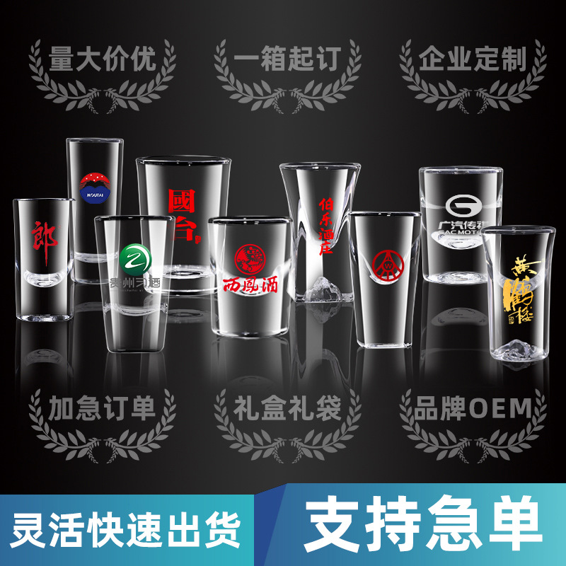 A set of 12 glass white spirit cups in a gift box, including thick-bottomed bullet cups, tall small wine glasses and spirits one-sipped cups full figure