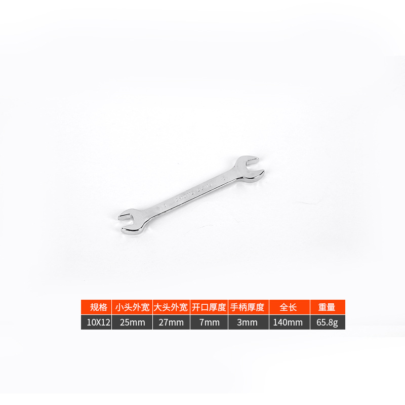 Factory wholesale double-head open-end wrenches, mirror open-end wrenches, high-quality fork wrenches, multi-functional mirror open-end wrenches undefined