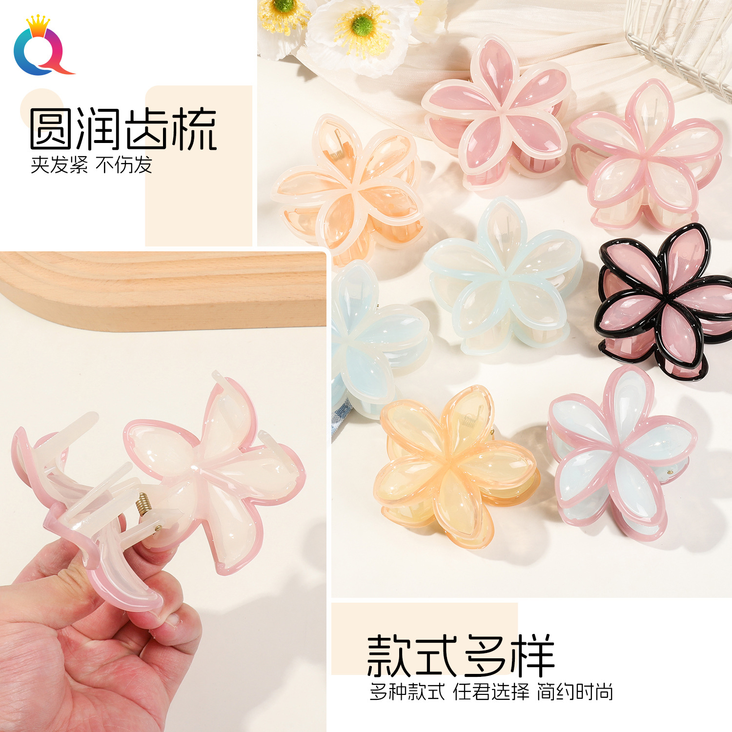 Qiyue Cross-border jelly-colored seaside vacation style egg flower Grab Clip, versatile ponytail Clip, Half Hair shark clip Specification drawing