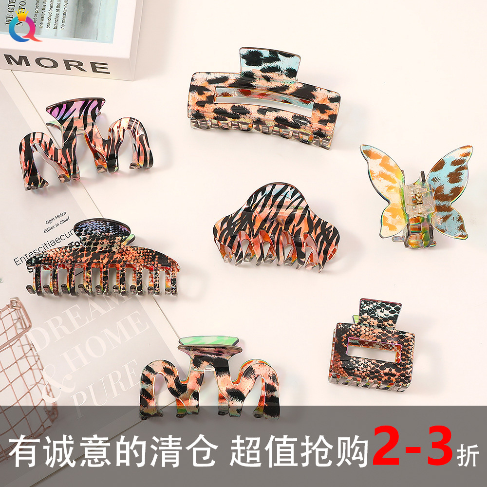 Qiyue Korean acetate hair clips, stylish and stylish, back head updo hair clips, and colorful leopard print shark clips are on sale at a discounted price full figure