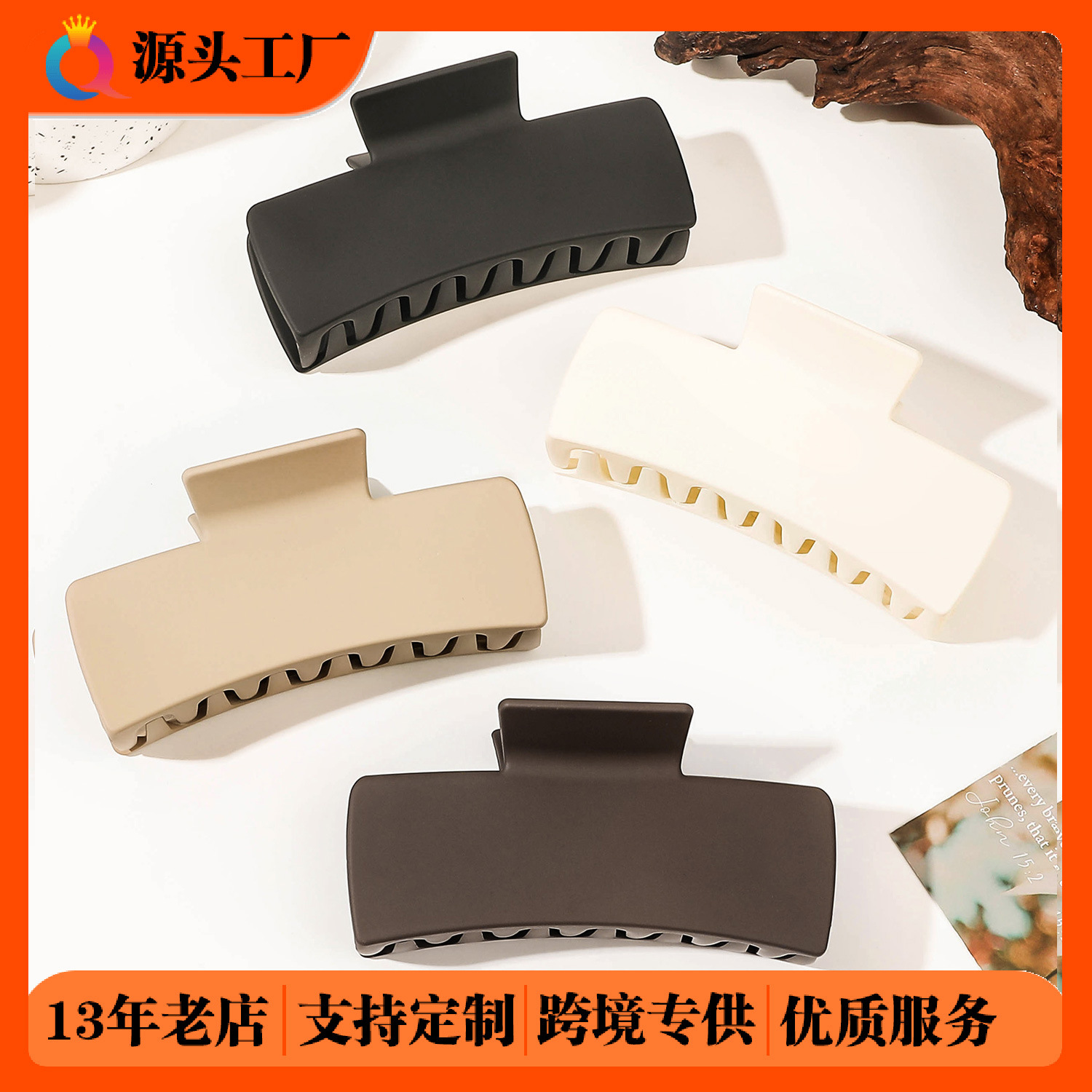 Qiyue Cross-border Solid square hair clips, solid color matte grab clips, high-end hair clips, shark clips, hair accessories wholesale full figure