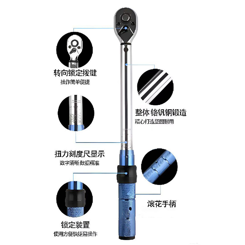 Industrial-grade torque wrench with adjustable head, preset chromium-vanadium steel and adjustable torque Specification drawing