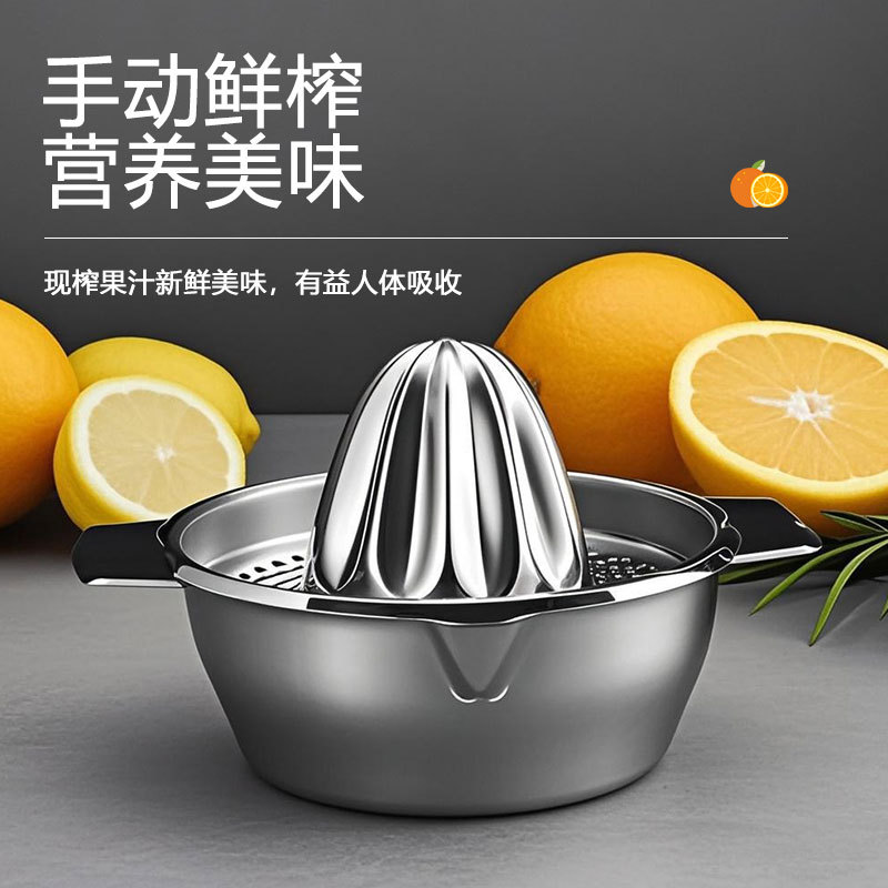 Stainless steel lemon juicer, household small creative juicer, portable manual juicer, orange juicer