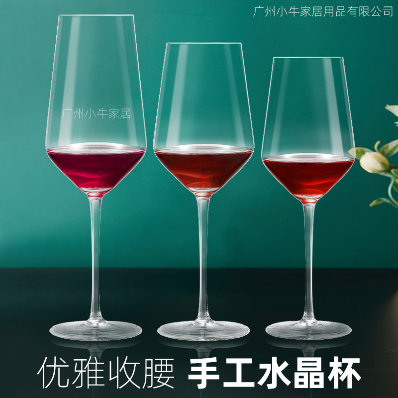 Cinched Bordeaux high-end glass red wine glasses, luxurious tulip glasses, large-capacity tall white wine glasses for home use full figure