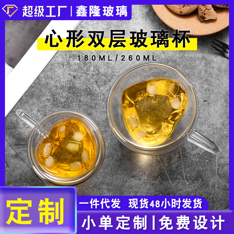 High borosilicate double-layer insulated glass cup, creative heart-shaped mug with handle, milk tea, juice, coffee and water cup full figure