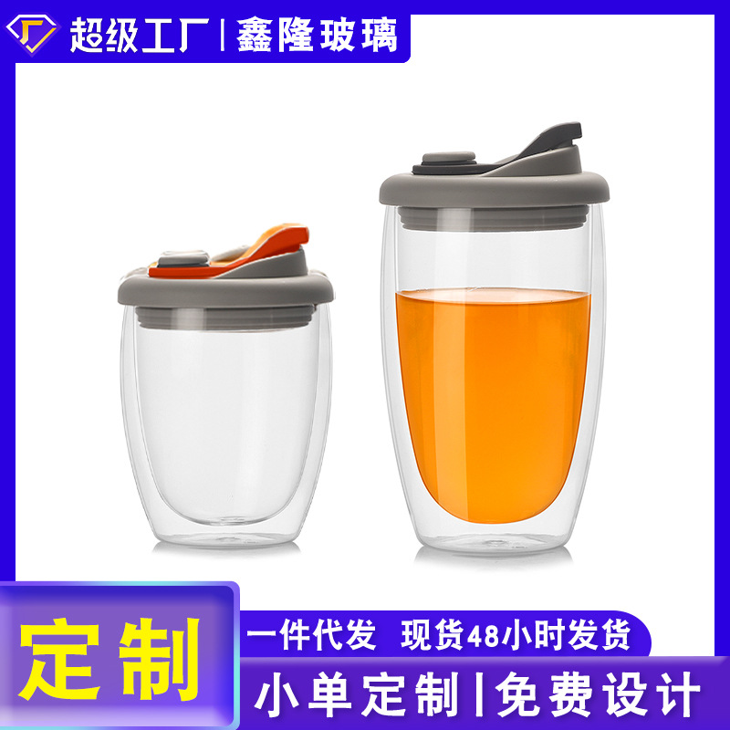 High borosilicate double-layer glass cup, simple covered water cup, household juice, milk and coffee cup, portable and easy to use cup full figure
