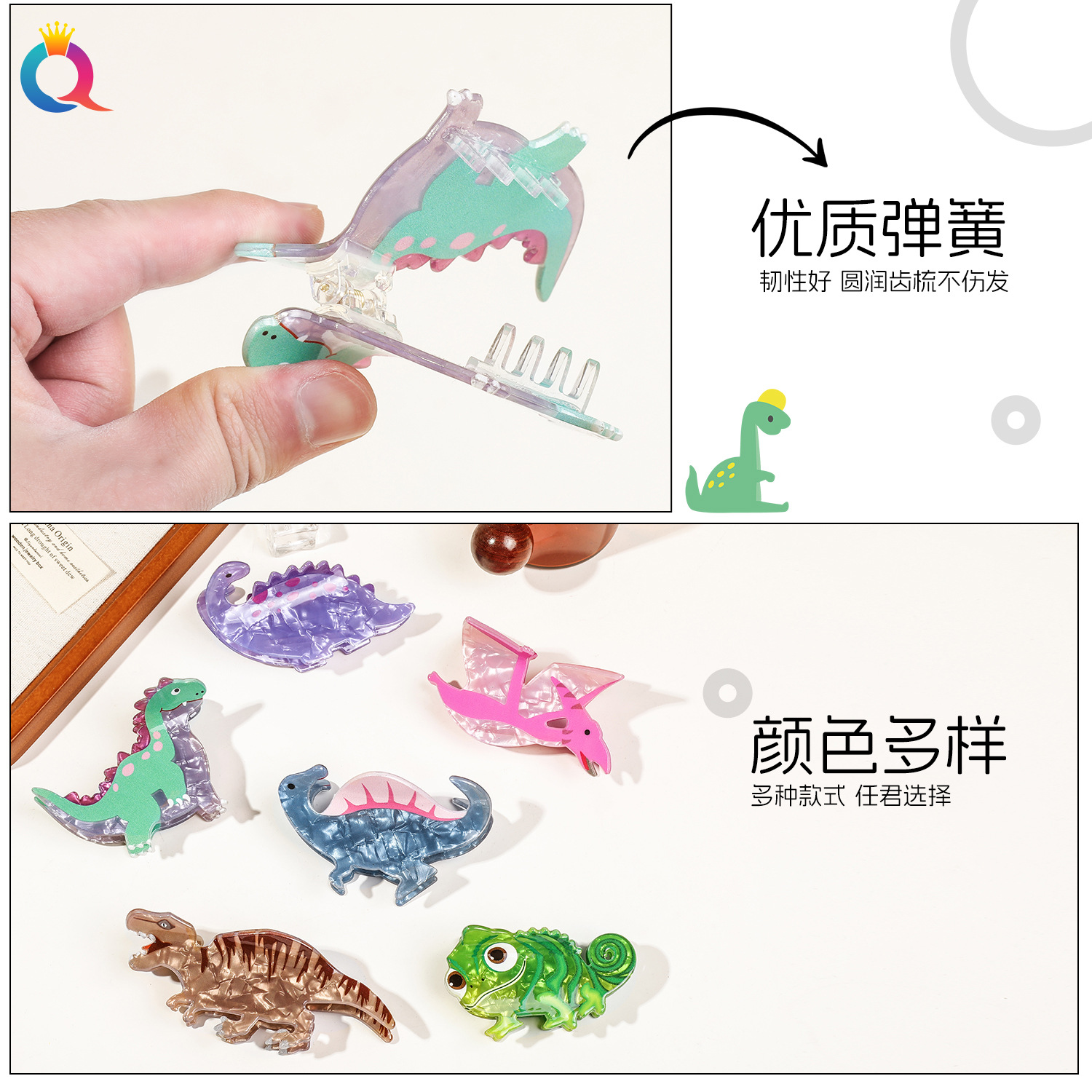 Qiyue Cross-border Acrylic cartoon dinosaur hair clips, cute updo hair grabbers, high-end shark clips, hair accessories wholesale Specification drawing