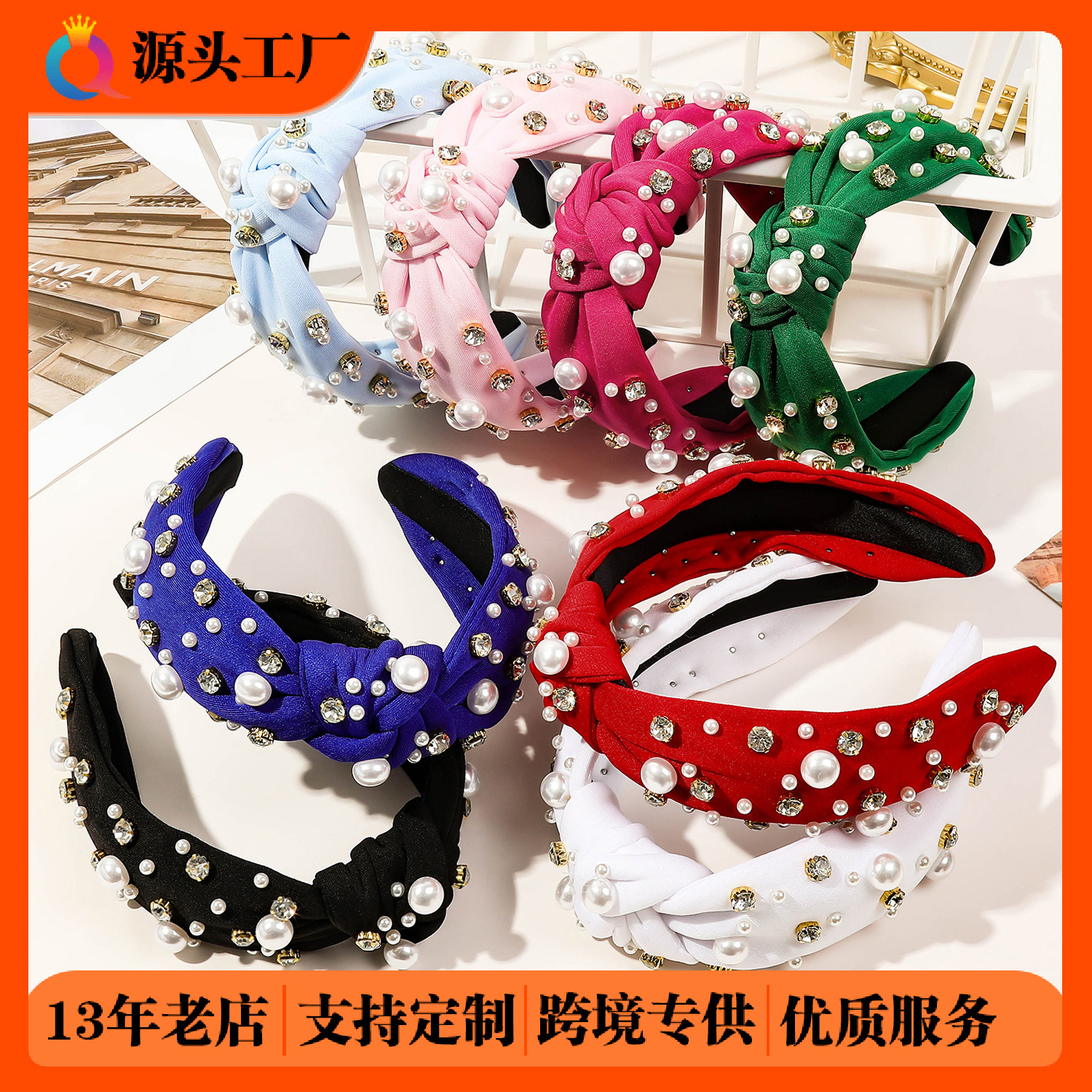 Qiyue Cross-border diamond-encrusted pearl hair Band for women, high-end and fashionable wide-edge pressure hair band, face wash hair hole hair accessory wholesale full figure