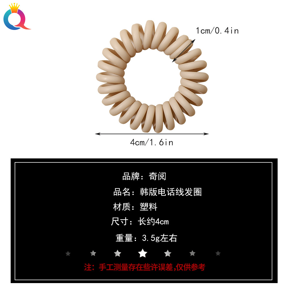 Qiyue Korean version high-elasticity new brown matte telephone line hair band, simple and versatile hair tie, hair accessory Application Scenario