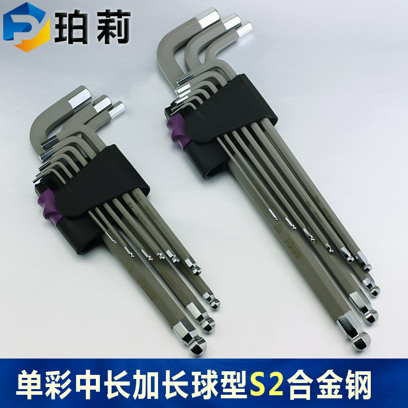 Powder-coated color hex socket wrench set, chrome vanadium steel S2 medium and long extended ball head hex socket wrench 9PC set Specification drawing