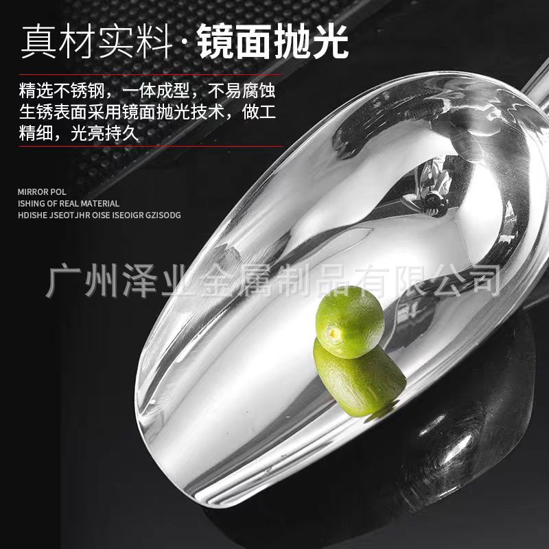 Thickened stainless steel ice spatula for popcorn, flour, rice, feed, dried fruits, tea and milk tea shops, commonly used food spatula Specification drawing