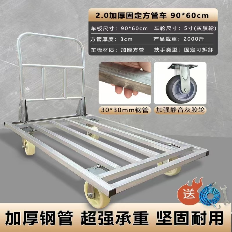 Square tube cart, thickened cargo trolley, handling cart, portable steel pipe cart, super heavy-duty trailer, household silent trolley Item Picture