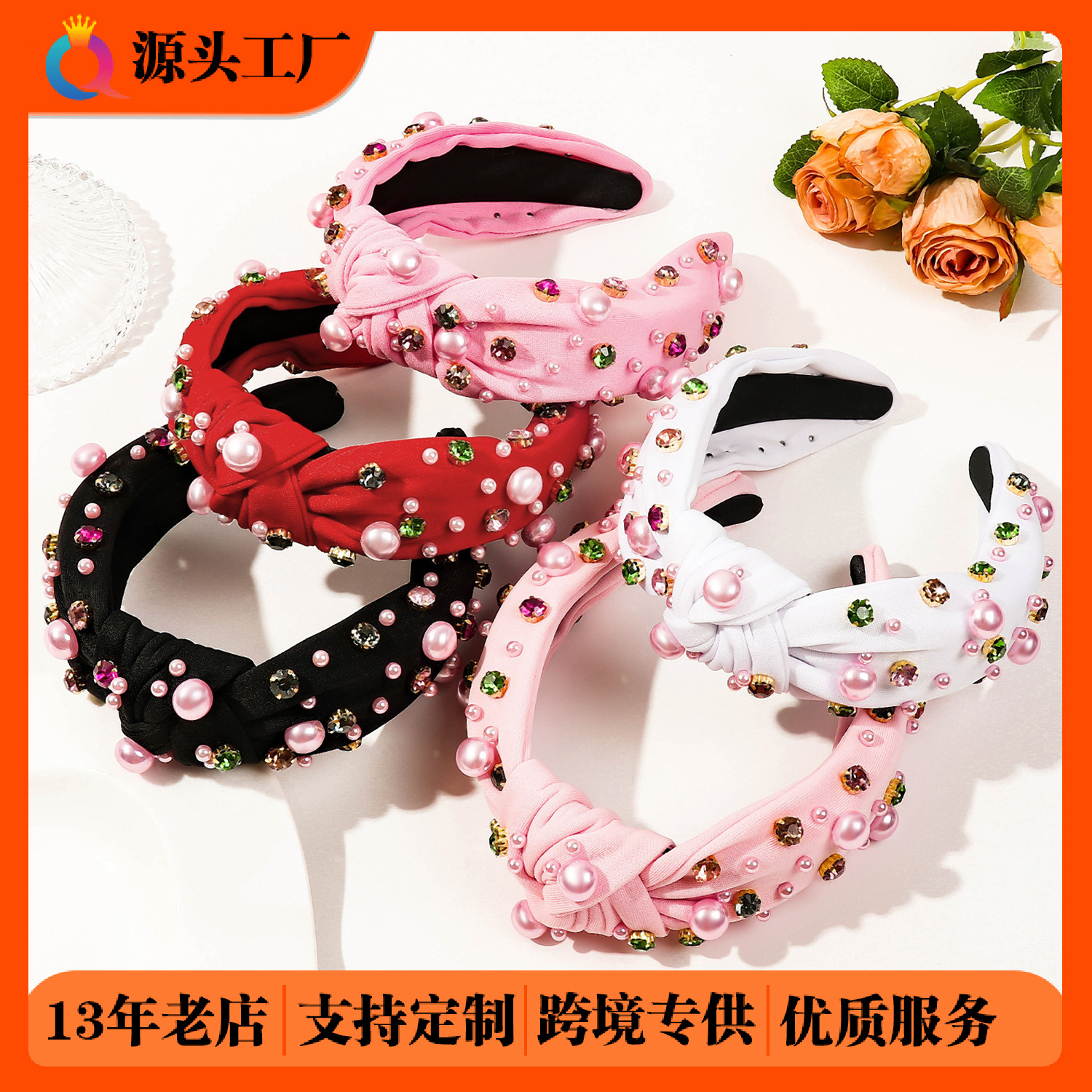 Qiyue Cross-border Autumn and Winter Hair bands, fabric high headbands, Valentine's Day hair holes, face washing water diamonds, pearl hair accessories wholesale full figure