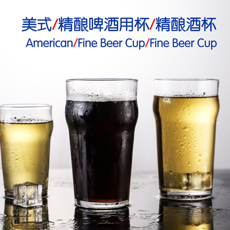 American craft beer mugs, creative glass material cups, Western-style wine cups, cocktail cups, home juice drink cups Specification drawing