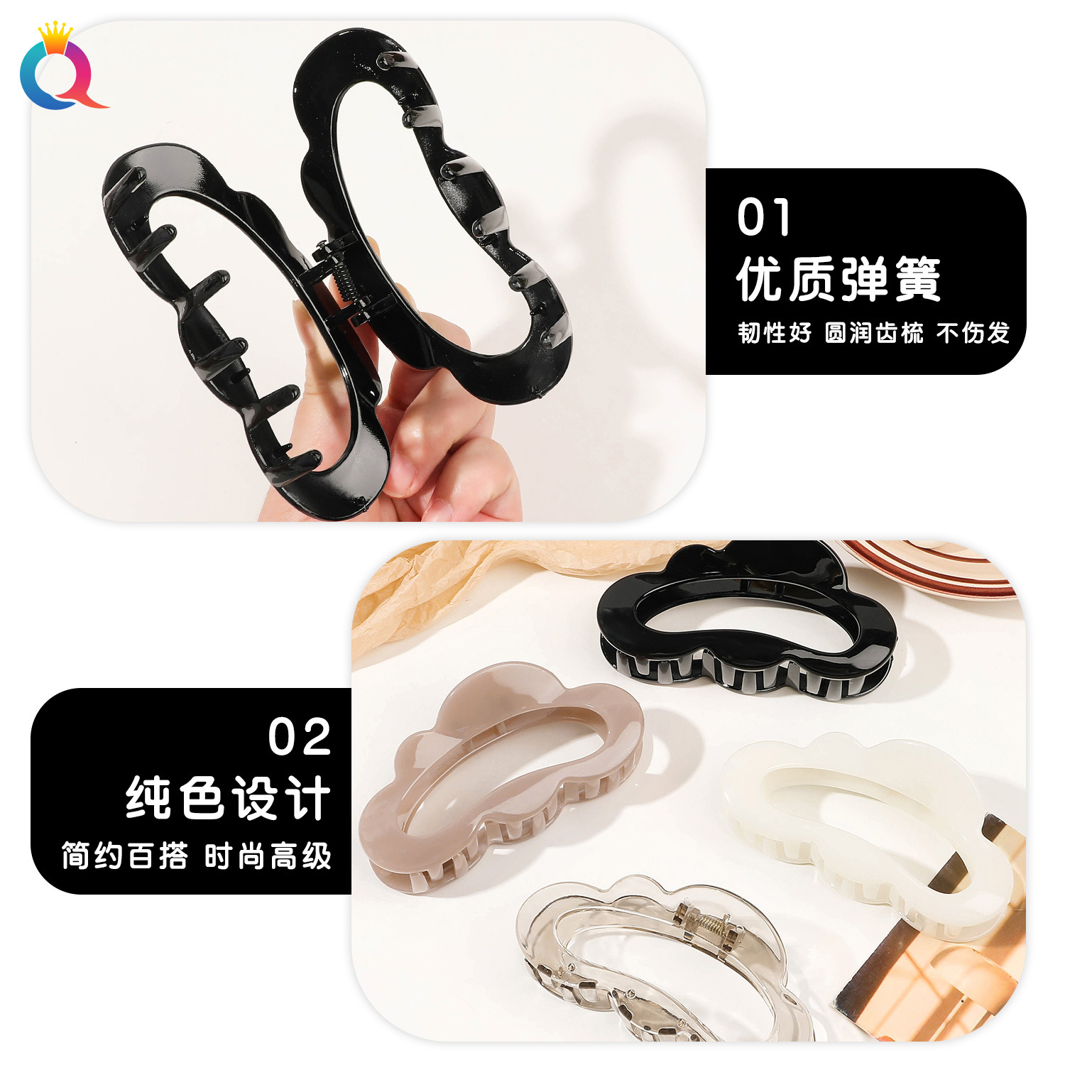 Wholesale of Qiyue Cross-border hollowed-out hair clips, simple cloud jelly bun hair clips, women's high-end shark clips hair accessories Specification drawing