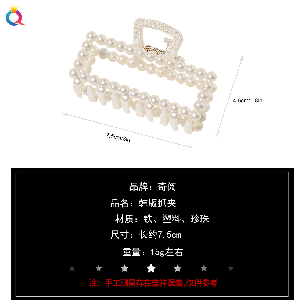 Qiyue Cross-border updo Pearl Clip, elegant, simple and fashionable hair clip, hair clip, hollowed-out geometric top clip, side clip, hair accessory Specification drawing