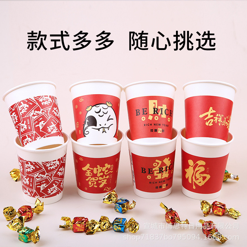 Wholesale of disposable red household paper cups for the Year of the Snake in 2025, featuring festive cartoon thickened tea brewing and housewarming full figure