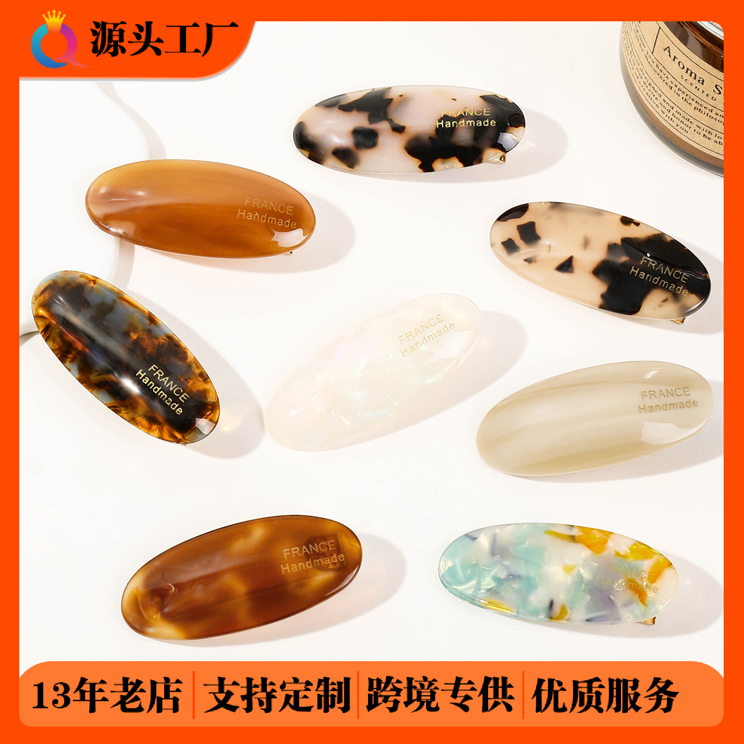 Qiyue Cross-border Acetic Acid small Grab Clip, oval style, duckbeak clip, edge clip, crushed hair clip, high-end hair accessory and headwear wholesale full figure