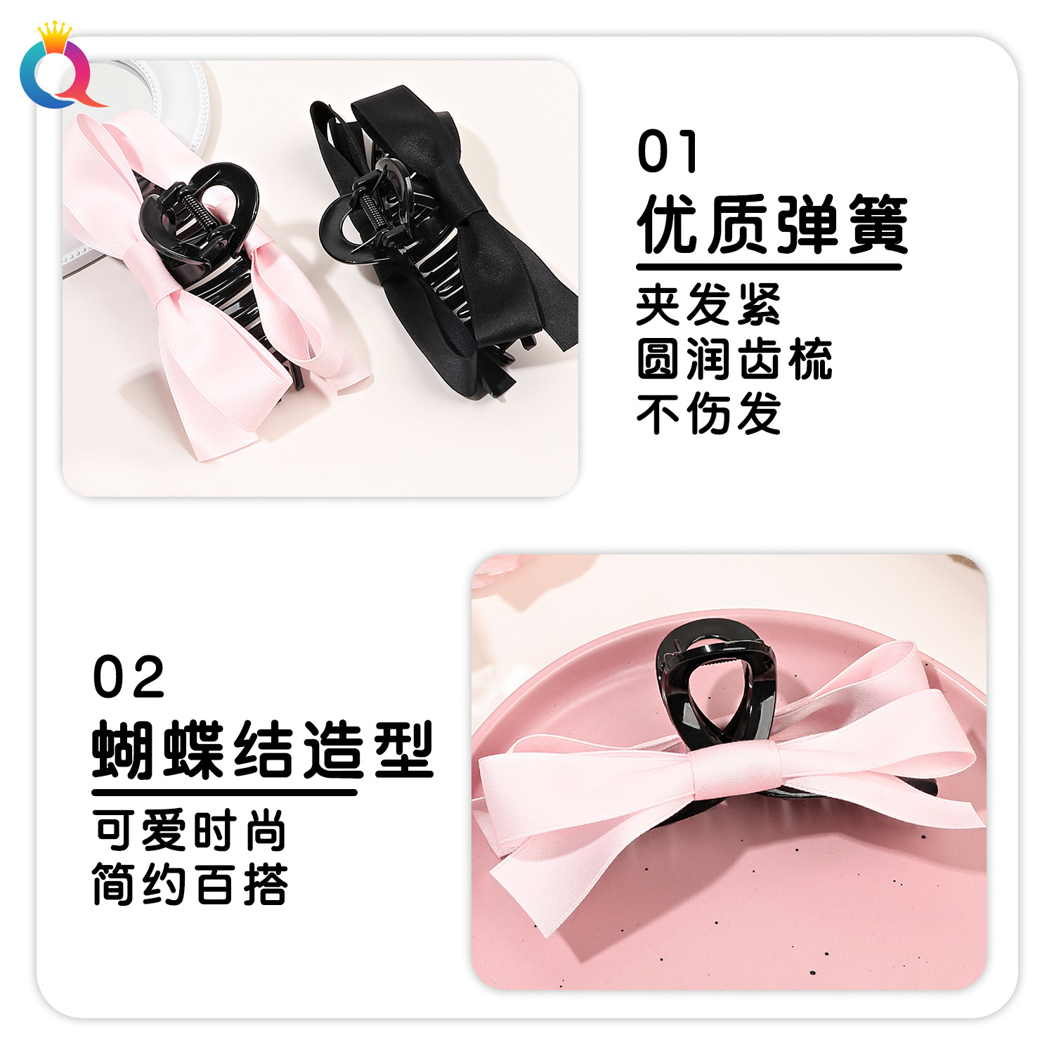 Qiyue Cross-border Double-sided bow hair clips, high-end large updo hair clips, hair accessories, shark clips, headwear wholesale Specification drawing