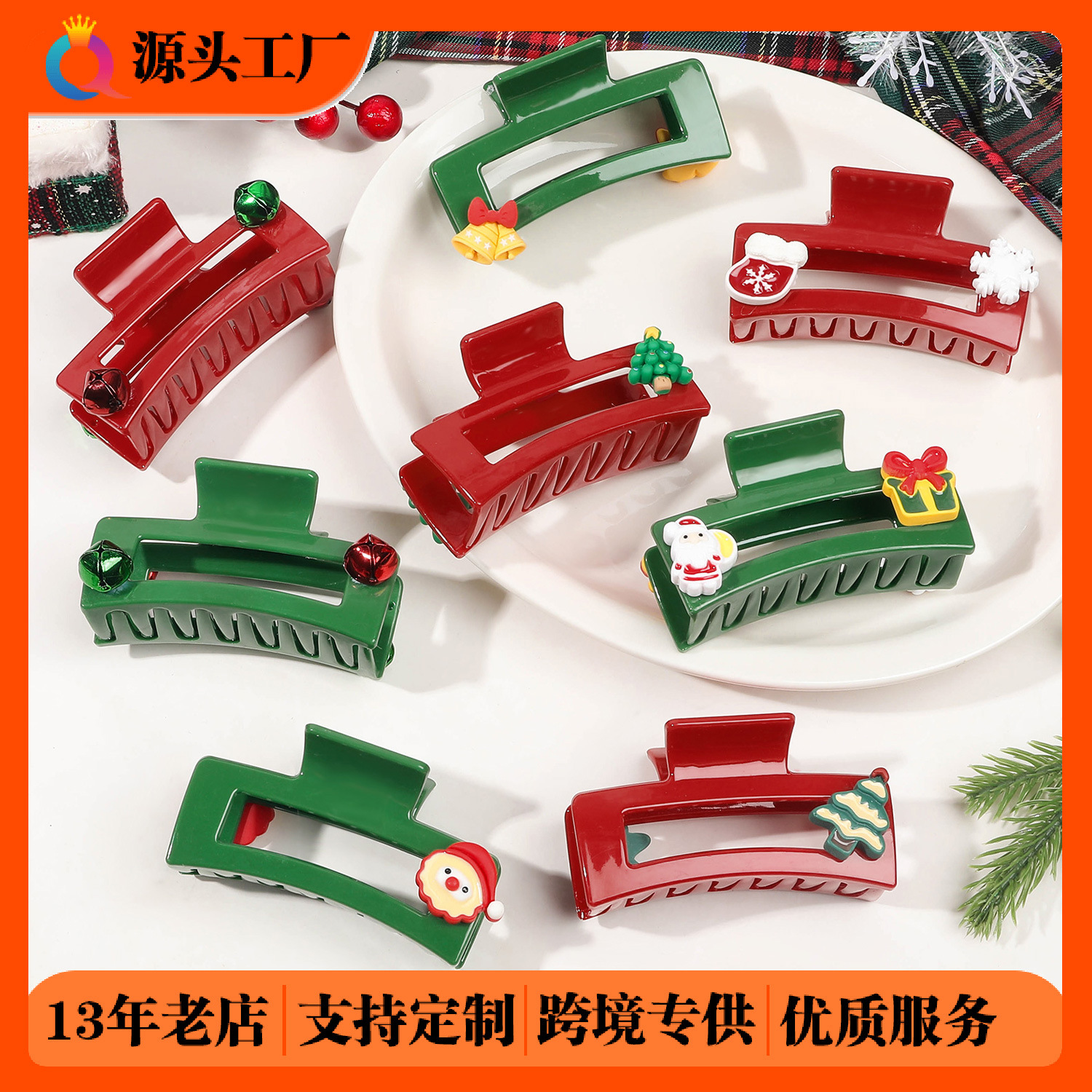 Qiyue Cross-border Christmas Cartoon hair clips, hair curls, hair grabbers, women's back head hair grabbers, shark clips, hair accessories wholesale full figure