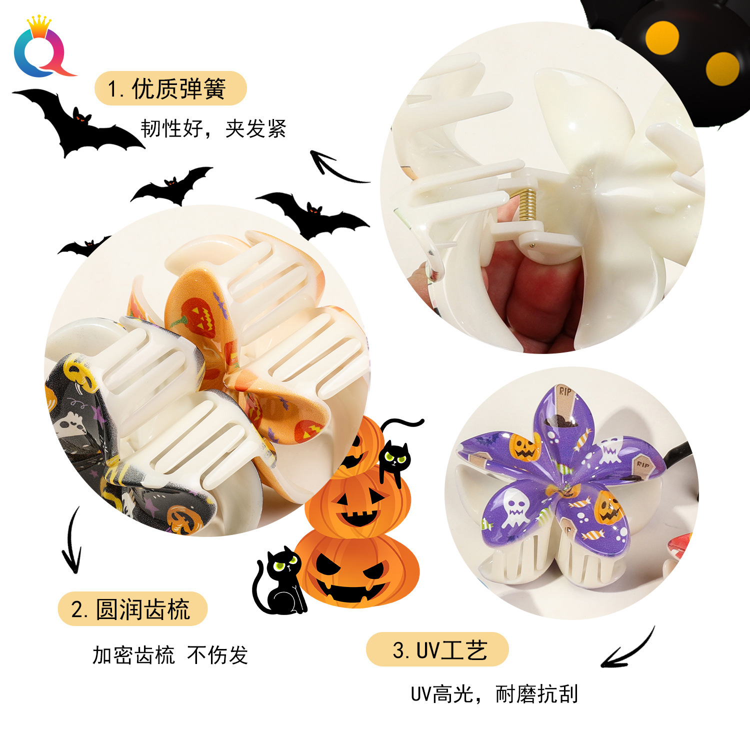 Qiyue Cross-border's best-selling Halloween pumpkin skull Witch UV printed egg flower grab Girls' headwear from Europe and America Specification drawing