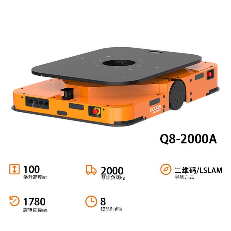 The AGV trolley, Hikvision robot, is a multi-specification industrial robot with omnidirectional QR code navigation, stealth and lifting capabilities Item Picture