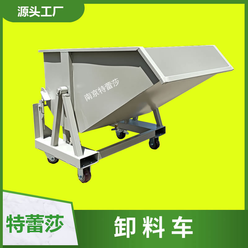 Metal unloading vehicle, iron filings vehicle with cover, industrial self-unloading hand dump bucket, machine tool, heavy scrap, stainless steel oil pan Application Scenario