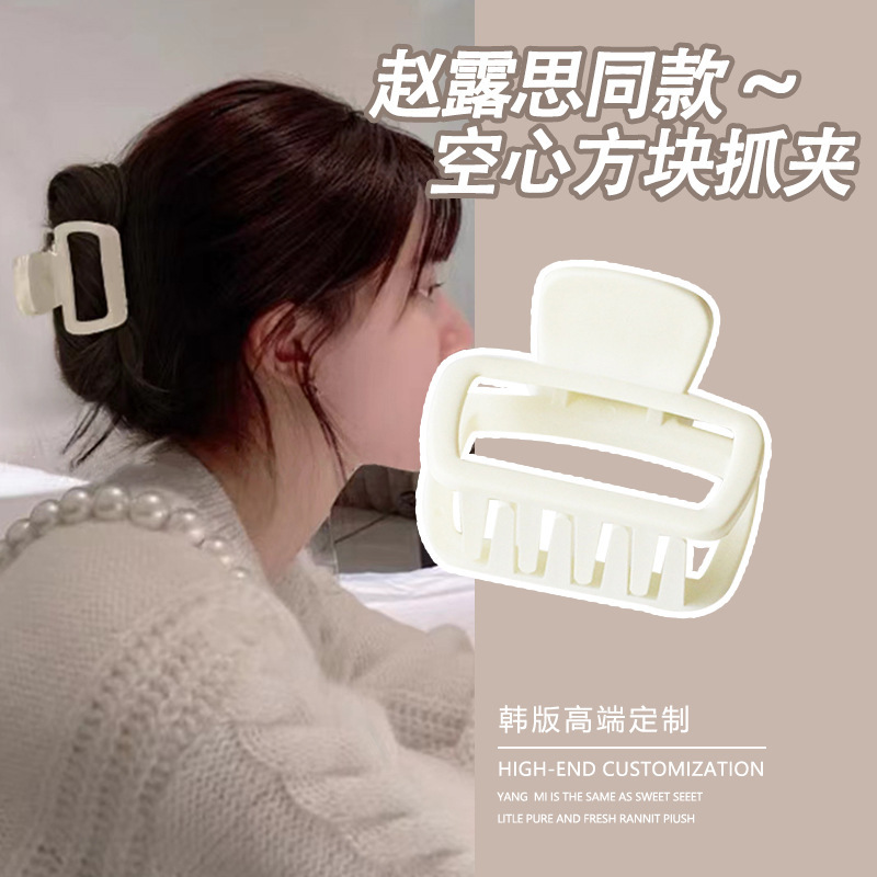 Dopamine small square clip semi-tie hair, a new medium-sized square hair clip for the back of the head from South Korea in 2025 full figure