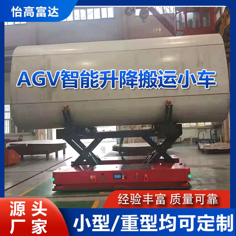 AGV intelligent material handling trolley, lifting transport platform trolley with lifting platform, McNamm wheel AGV robot full figure