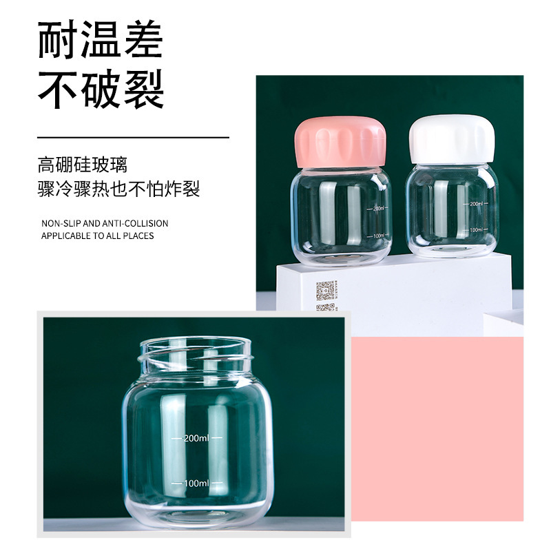 Portable water cups with LIDS, mini transparent cups for soy milk and milk, high borosilicate chubby cups for coffee distribution Specification drawing