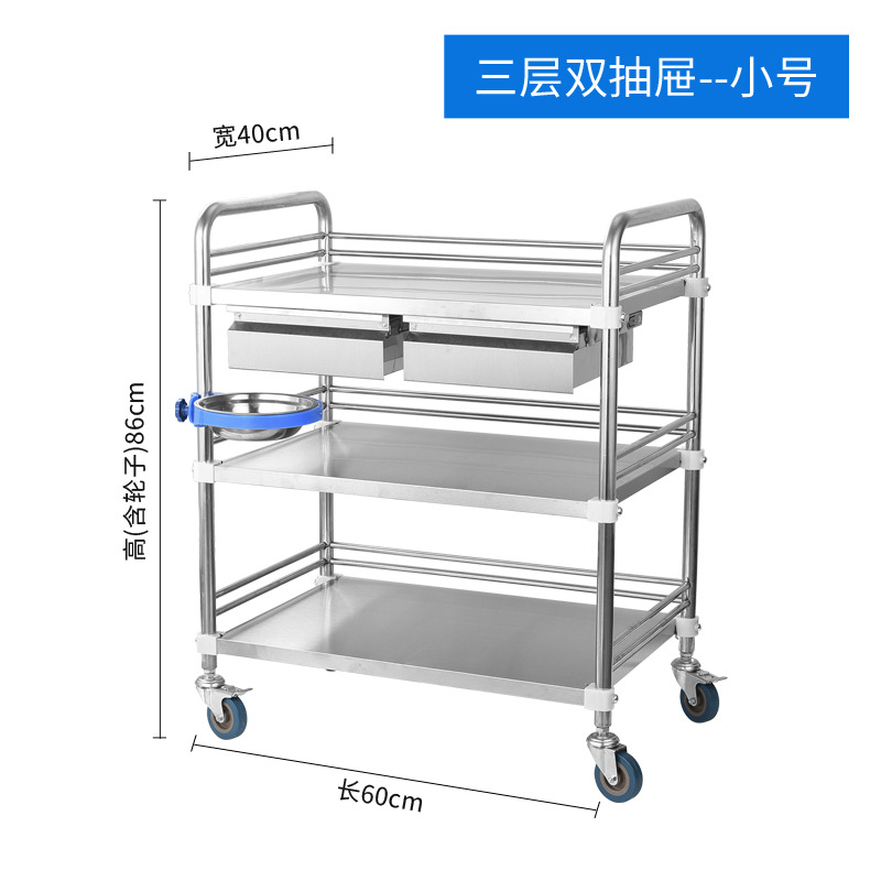 D-type stainless steel assembly trolley, detachable, beauty salon tattoo tool storage trolley, hospital care and treatment trolley undefined