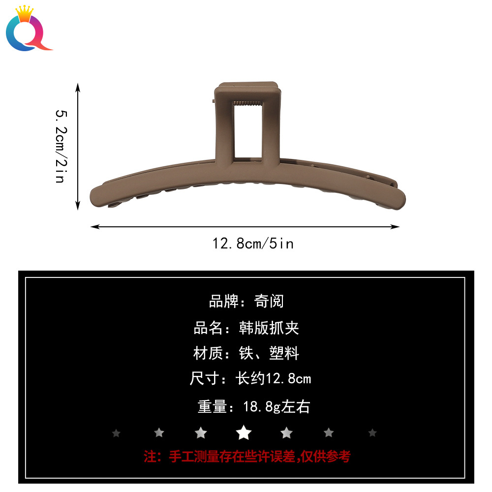 Qiyue Korean hair clips, fashionable, elegant, artistic, frosted large back head updo, claw clip, shark clip headwear wholesale Application Scenario
