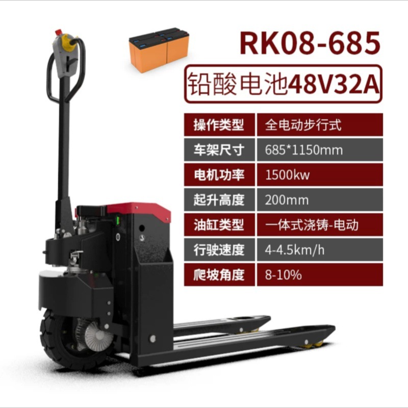 Electric forklift weighing 2-ton hydraulic handling and loading/unloading vehicle, construction site climbing king, semi-electric ground cow, 3-ton off-road forklift undefined