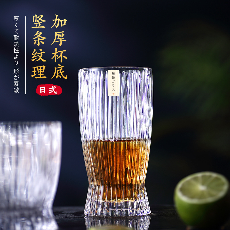 Japanese-style creative flame cups, thickened beer mugs, cinched waist vertical patterned cups, transparent glass water cups, juice drink cups details Picture