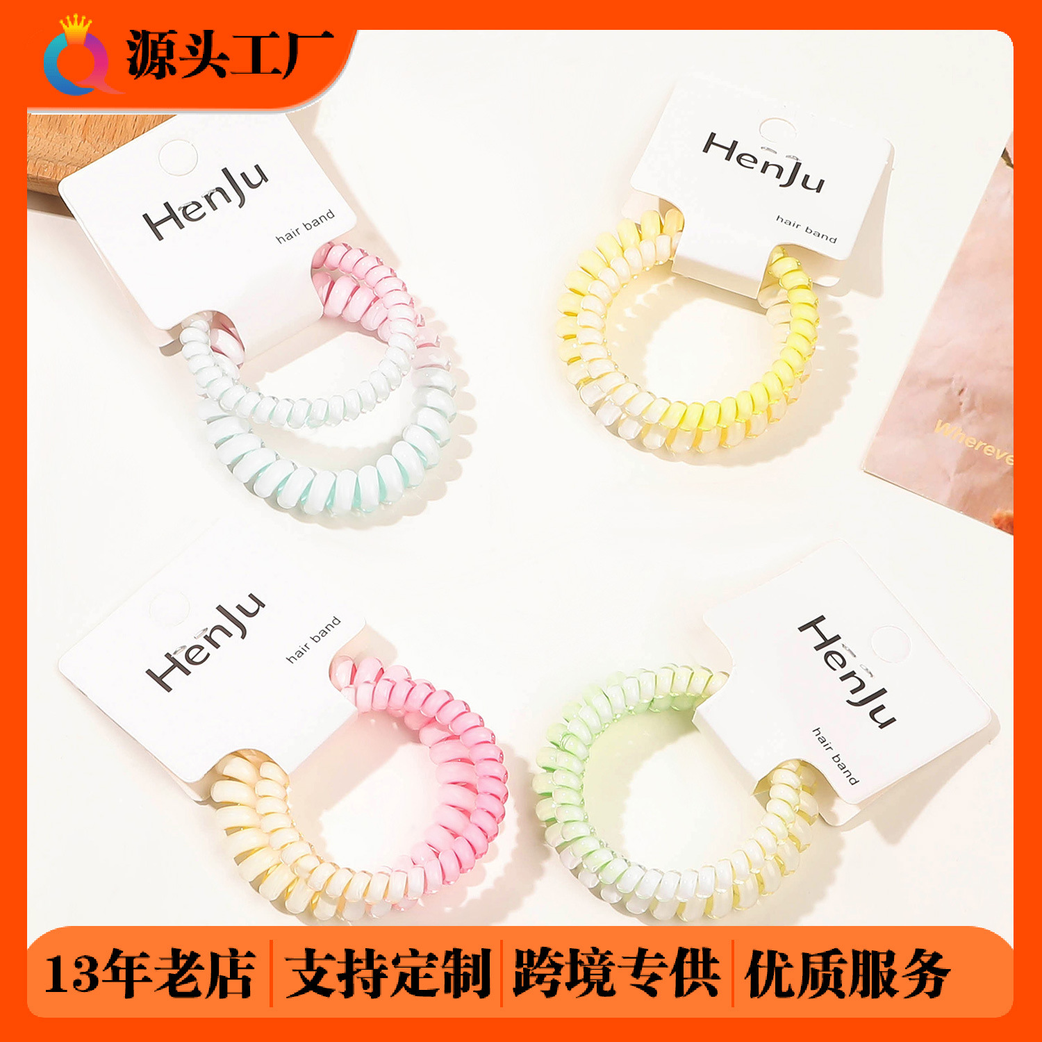 Wholesale of Qiyue Gradient Color telephone line hair Tie two-piece set, high elasticity ponytail hair rope, basic style hair tie rubber band full figure