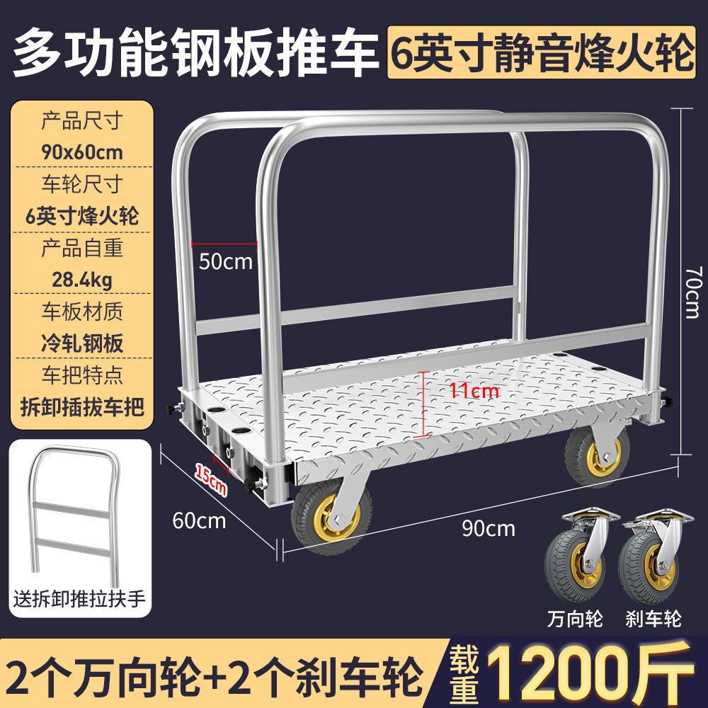 Heavy-duty dual-purpose flatbed truck, fabric trolley, fabric trailer, stage board trolley, roll material trolley, hand-pushed material handling trolley, detachable undefined