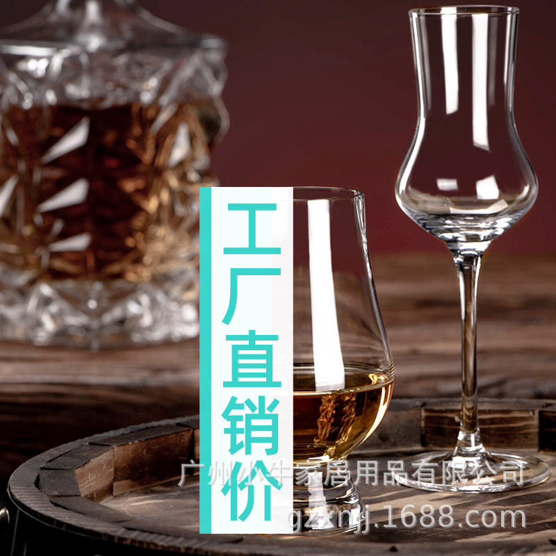 Tulip high-end glass aroma glass, transparent tall champagne glass, whisky and spirits tasting wine glass Specification drawing