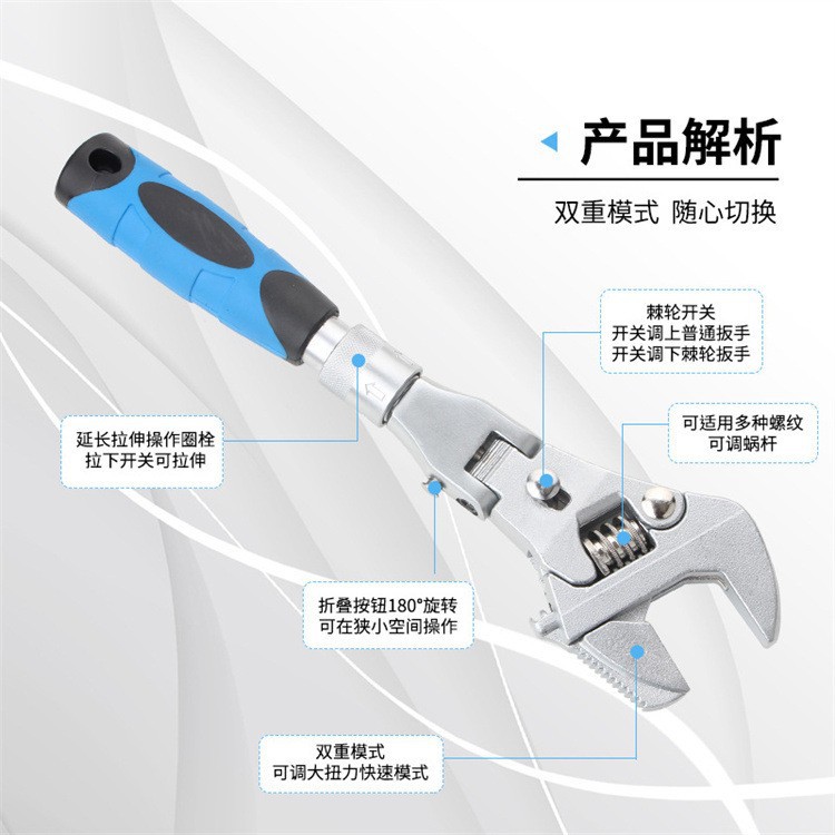 New 5-in-1 multi-functional ratchet adjustable wrench with quick extension and retraction for air conditioning, bathroom, water and electricity maintenance Application Scenario