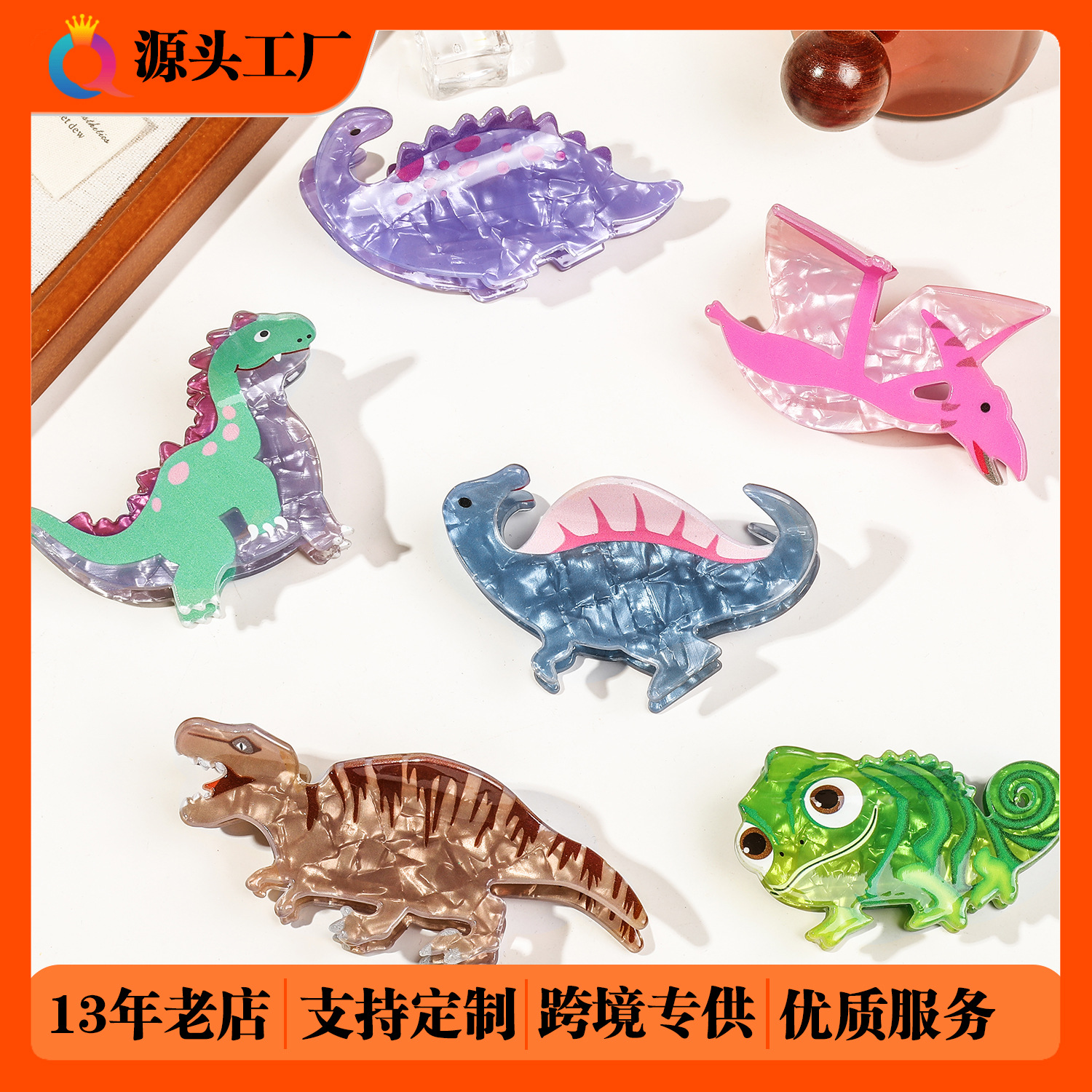 Qiyue Cross-border Acrylic cartoon dinosaur hair clips, cute updo hair grabbers, high-end shark clips, hair accessories wholesale full figure
