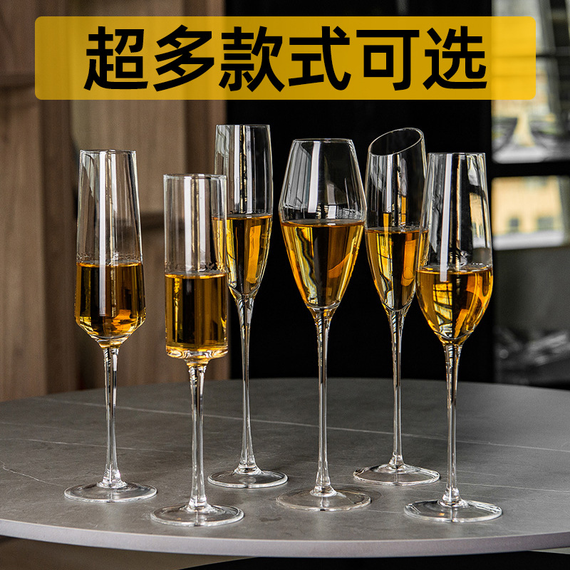 Classic flute tall glass set, home sparkling wine glass, slanted grape cocktail glass, glass tall champagne glass full figure