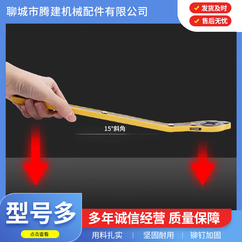 Vehicle-mounted car and small car jacks, labor-saving ratchet wrenches, cross-shaped flat-head wrenches, tire removal tools, scissor jacks Specification drawing
