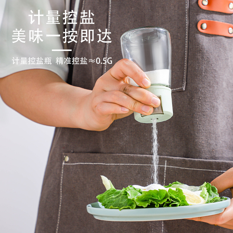 Quantitative seasoning bottles, household controlled salt bottles, kitchen press-type salt jars, measurable moisture-proof seasoning bottles and jars wholesale Specification drawing