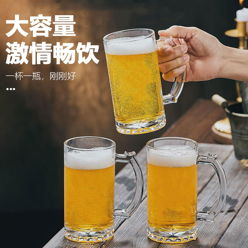 Light luxury high-end draft beer cup 500ML glass handle beer cup with a high-end feel, high appearance level, copywriting handle cup details Picture