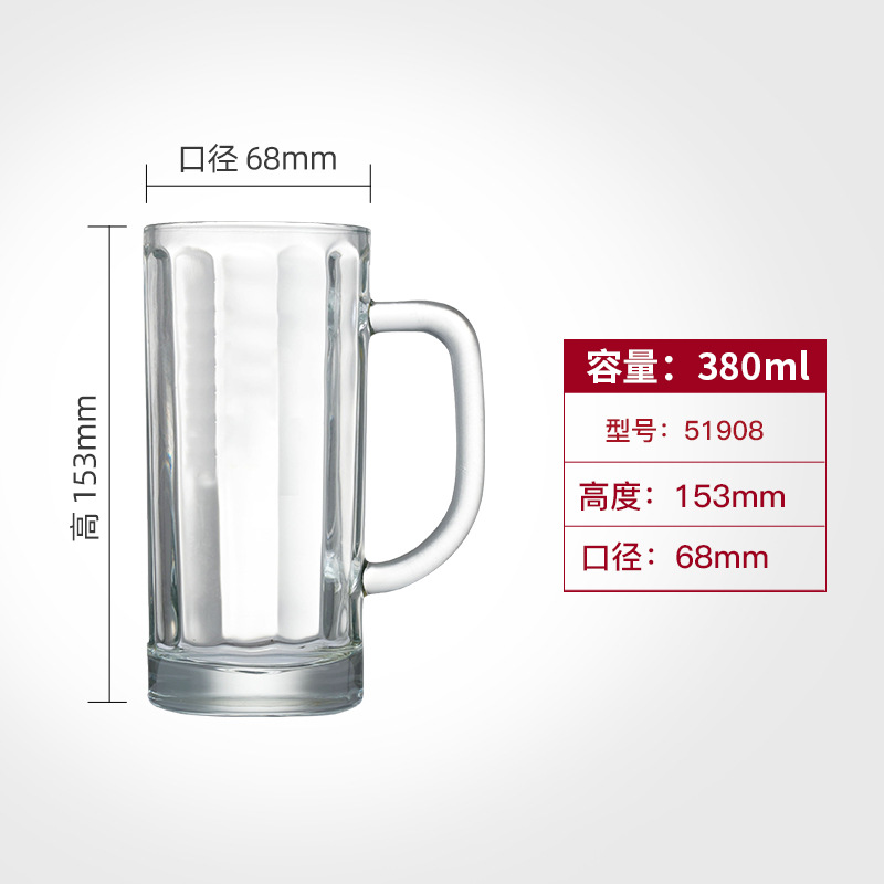 Le Mei Yamandon beer mug, heat-resistant glass water cup, tea brewing water cup, beverage handle cup, draft beer cup 51908 details Picture