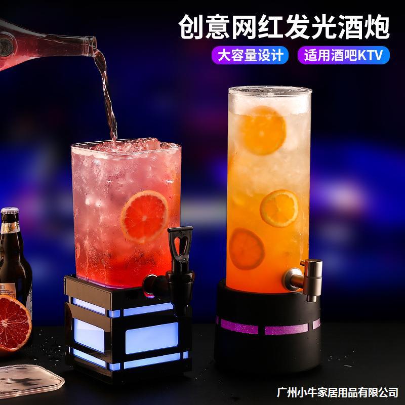 Luminous wine cannon, bar juice and cola bucket, stainless steel 3L beer bucket with faucet, popular draft beer bucket, wine utensils full figure