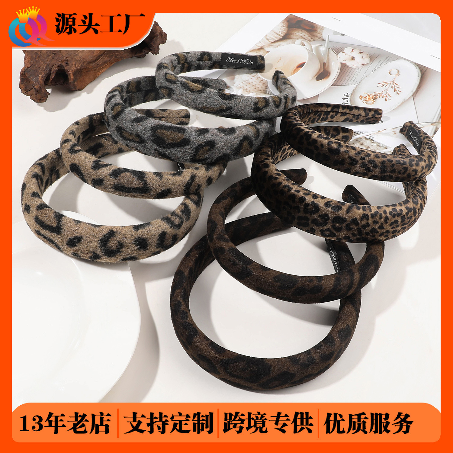 Qiyue Cross-border Leopard Print Velvet hair Band for lifting hair, retro women's simple face-washing hair hole pressing hair band wholesale full figure