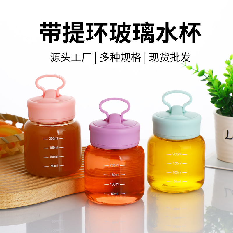 Children's mini glass water cup, soy milk cup, milk tea cup, mobile phone stand cup, chubby cup, portable and cute shaker cup full figure